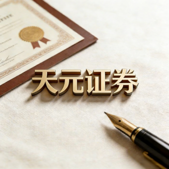 广东股票配资论坛交流平台_配资门户内容解析